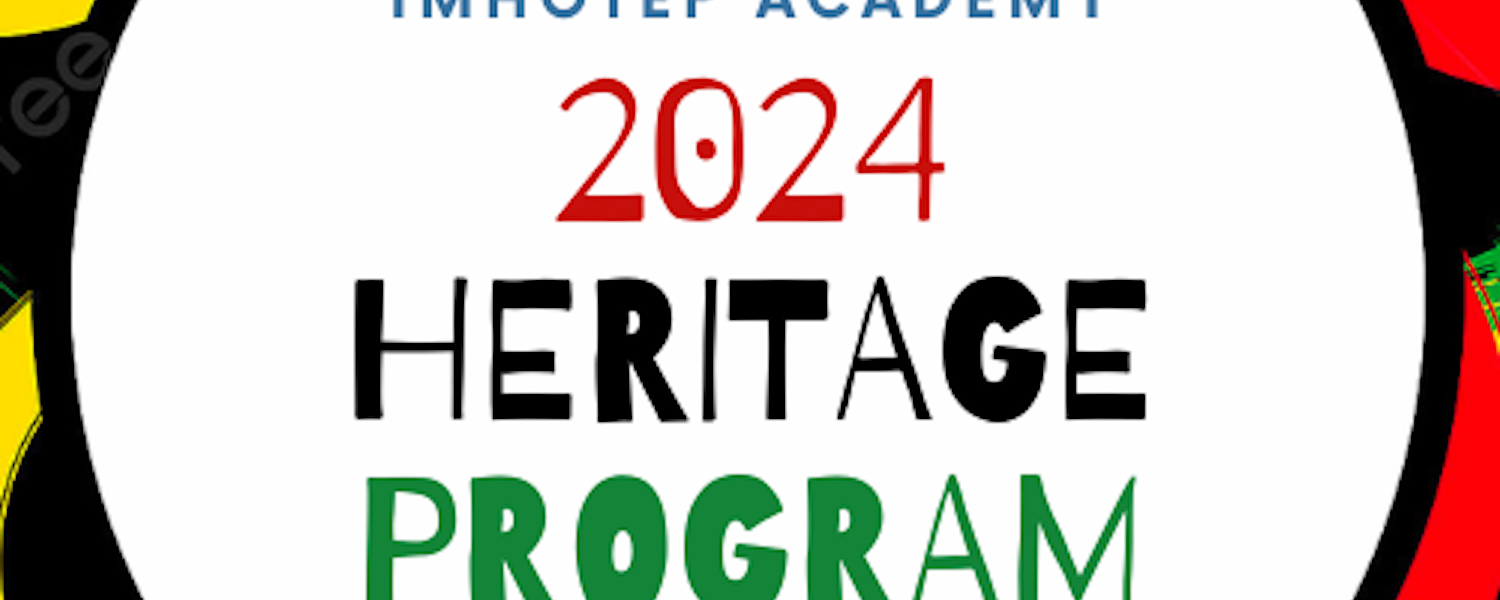 Graphic reading 2024 heritage program with yellow red and green abstract lines on black back ground